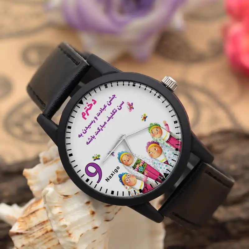 ساعت مچی عقربه ای ناکسیگو مدل جشن تکلیف کد LF12569
