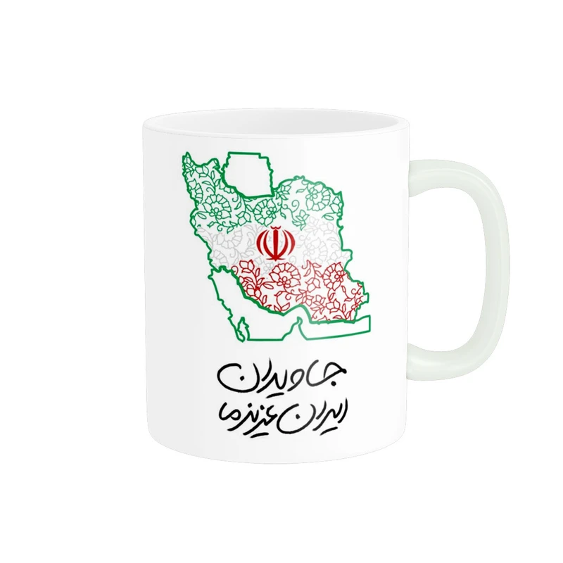ماگ پاد آفرین مدل نقشه ایران تایپوگرافی ایران جاویدان ما کد 1801