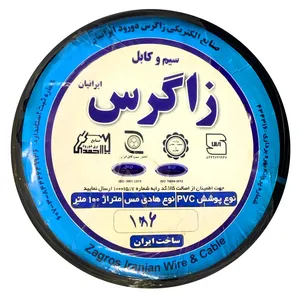 سیم برق افشان 1 در 6 زاگرس ایرانیان مدل BL