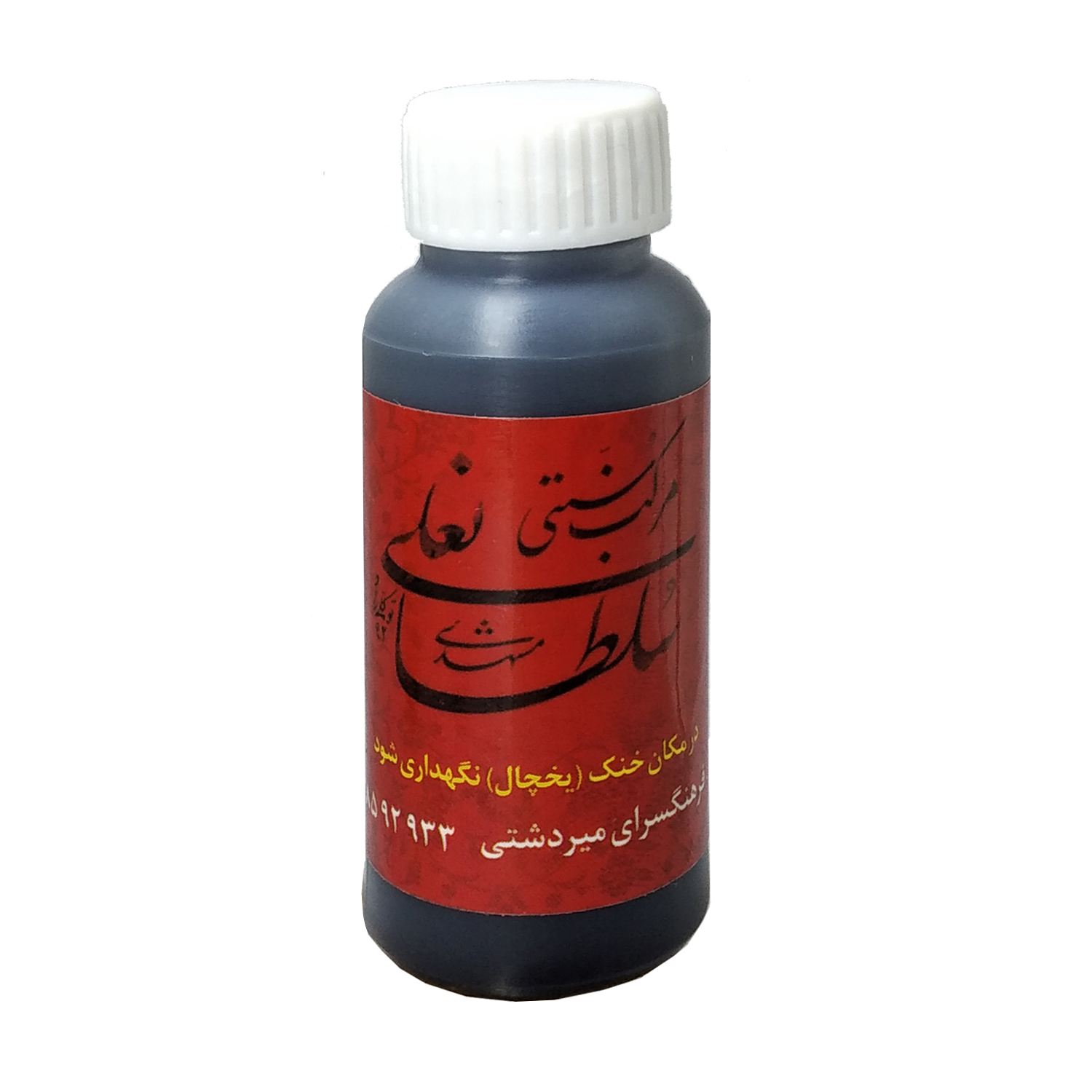 مرکب خوشنویسی سلطانعلی کد 001