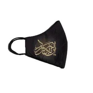 ماسک تزیینی مدل این نیز بگذرد کد 254