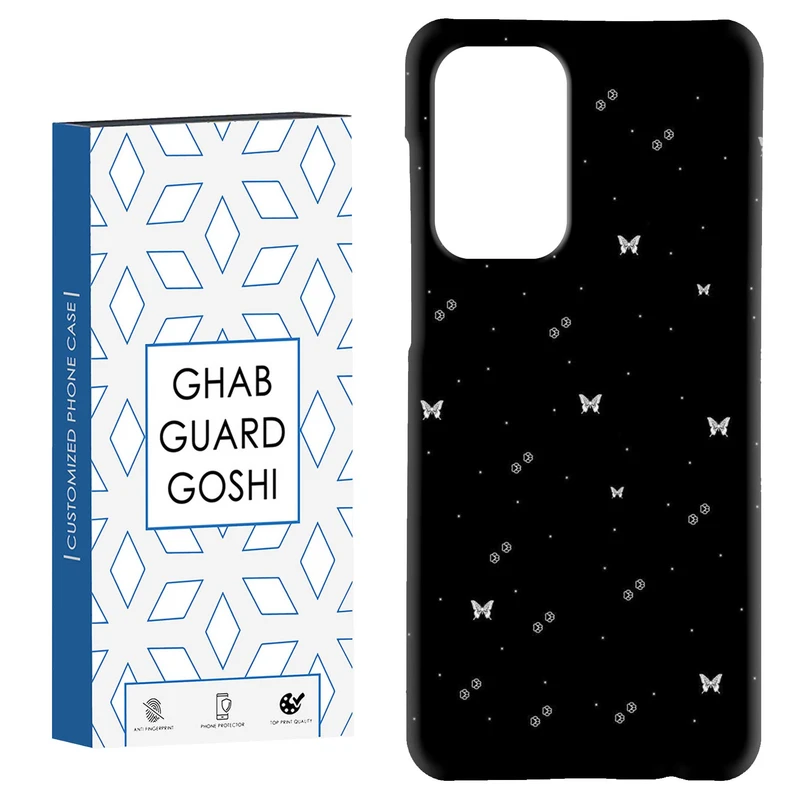 کاور قاب گارد گوشی طرح پروانه ریز کد Dimo-858 مناسب برای گوشی موبایل سامسونگ Galaxy A52 / a52s