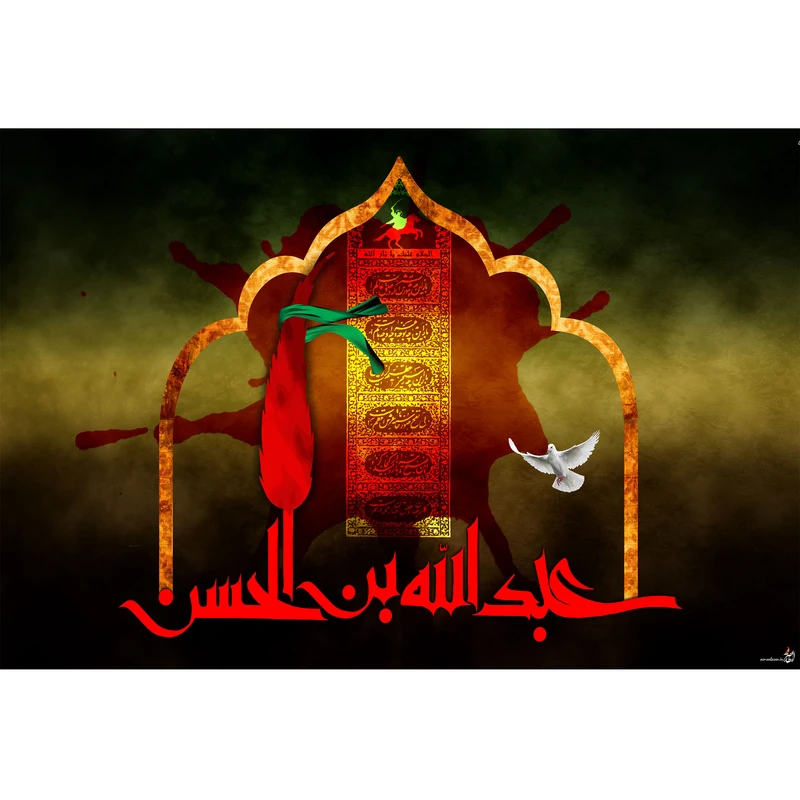 تابلو شاسی مدل عبد الله بن الحسن کد T4516