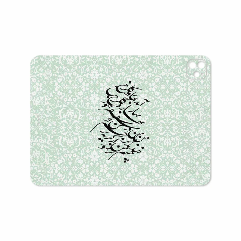 برچسب پوششی ماهوت مدل Nastaliq-3 مناسب برای تبلت اپل iPad Pro 11 (GEN 2) 2020 A2230