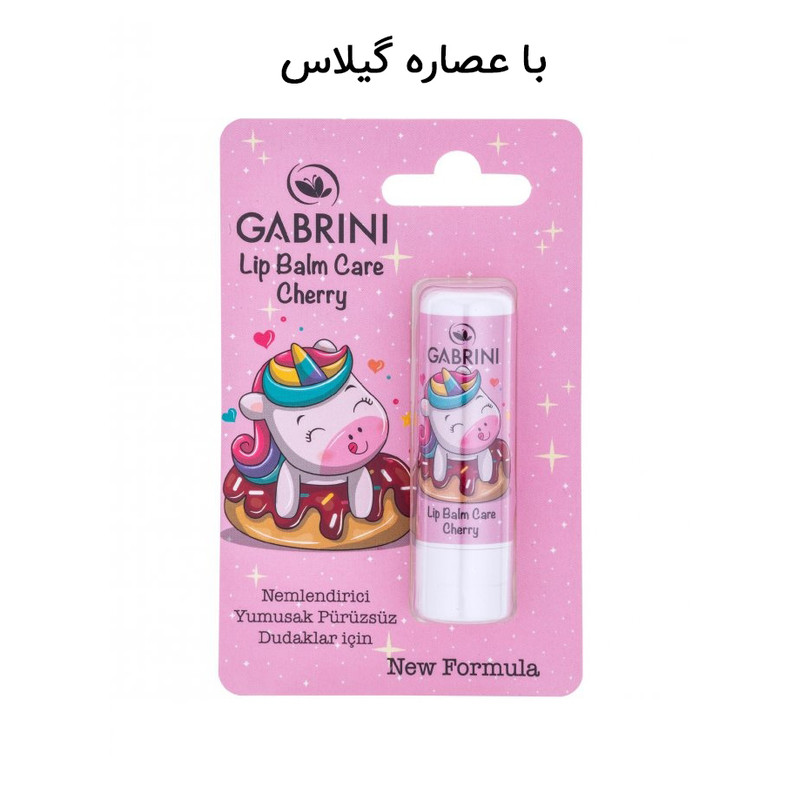 بالم لب گابرینی مدل Care cherry بالم لب گابرینی مدل Care cherry