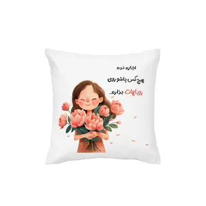 کاور کوسن مدل انگیزشی 