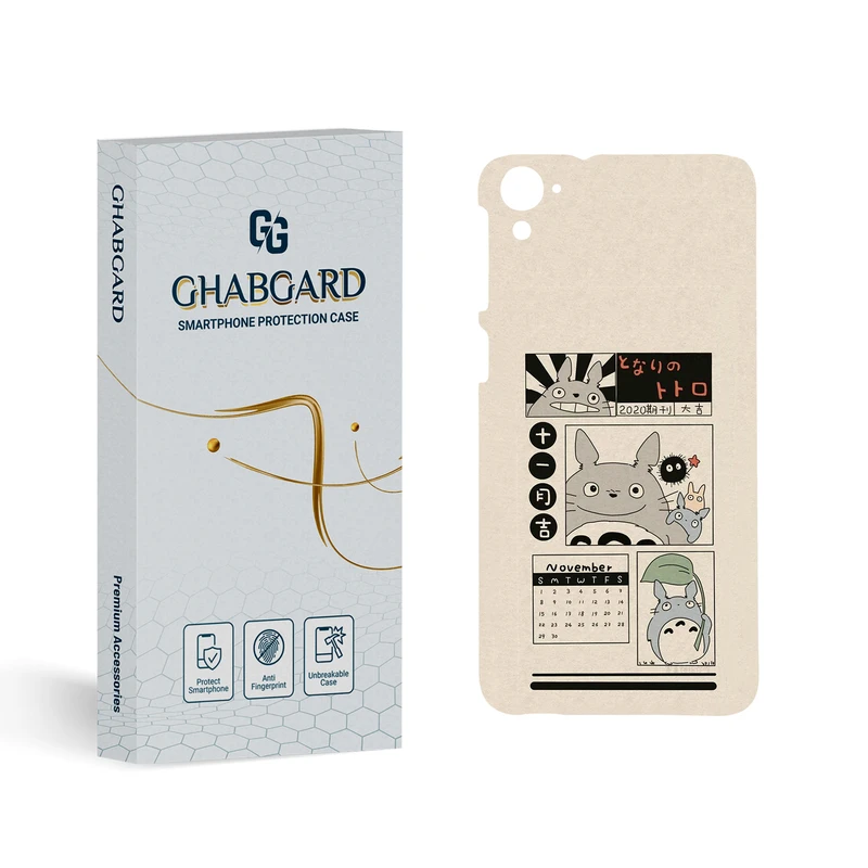 کاور قاب گارد مدل فانتزی مناسب برای گوشی موبایل اچ تی سی desire 826