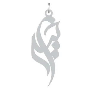 آویز گردنبند نقره کرابو طرح حیدر مدل Kn2-1014