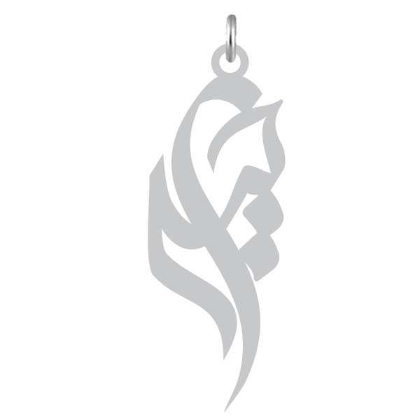 آویز گردنبند نقره کرابو طرح حیدر مدل Kn2-1014