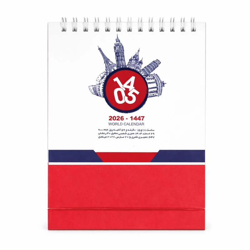 تقویم رومیزی سال 1405 مدل باستانی