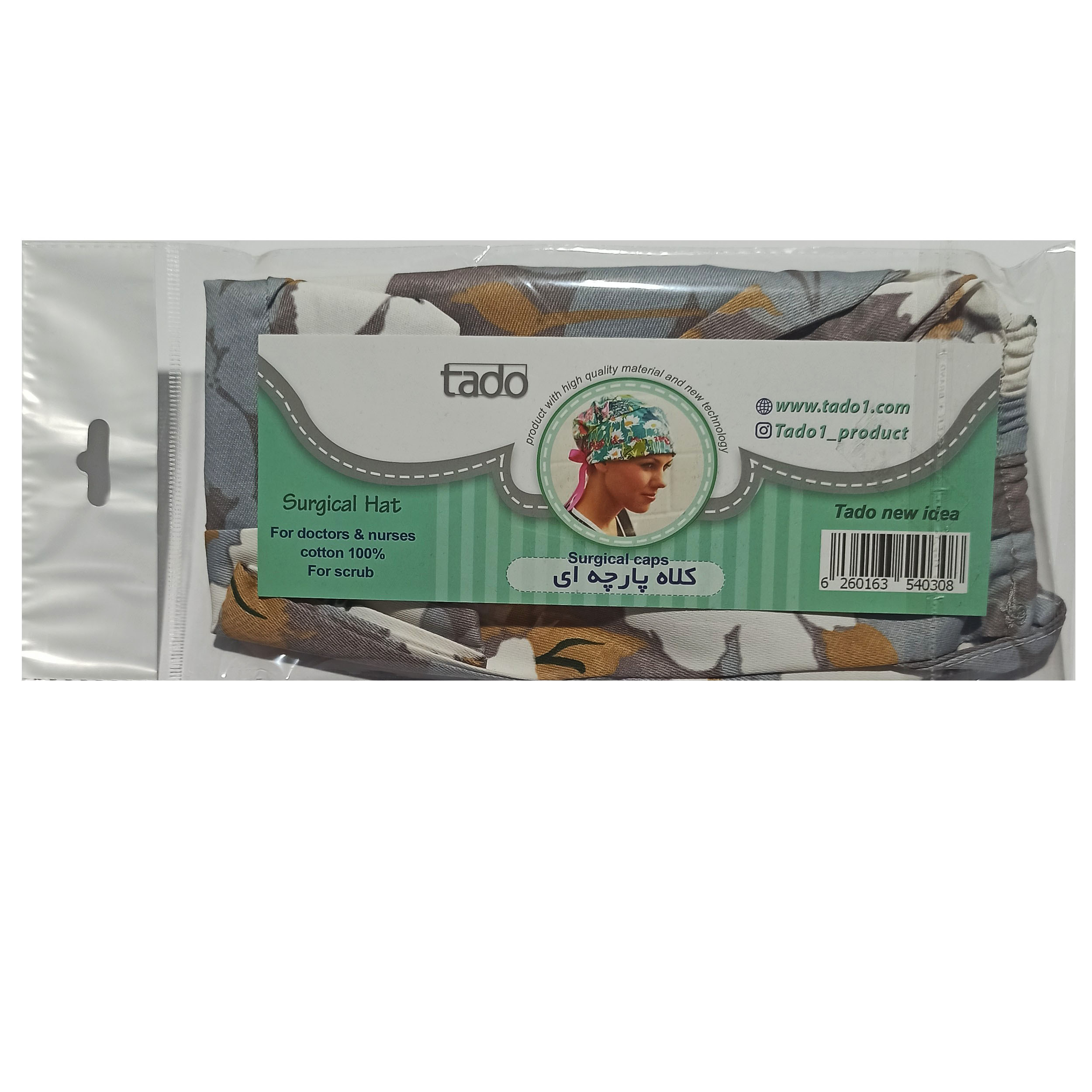 کلاه جراحی تادو مدل H198