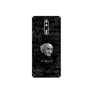 MAHOOT Nima Yooshij Cover Sticker for Nokia 8