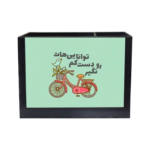 جامدادی رومیزی مدل انگیزشی کد JR-06