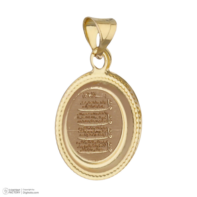 آویز گردنبند طلا 18 عیار زنانه طلای مستجابی مدل 50112 آویز گردنبند طلا 18 عیار زنانه طلای مستجابی مدل 50112