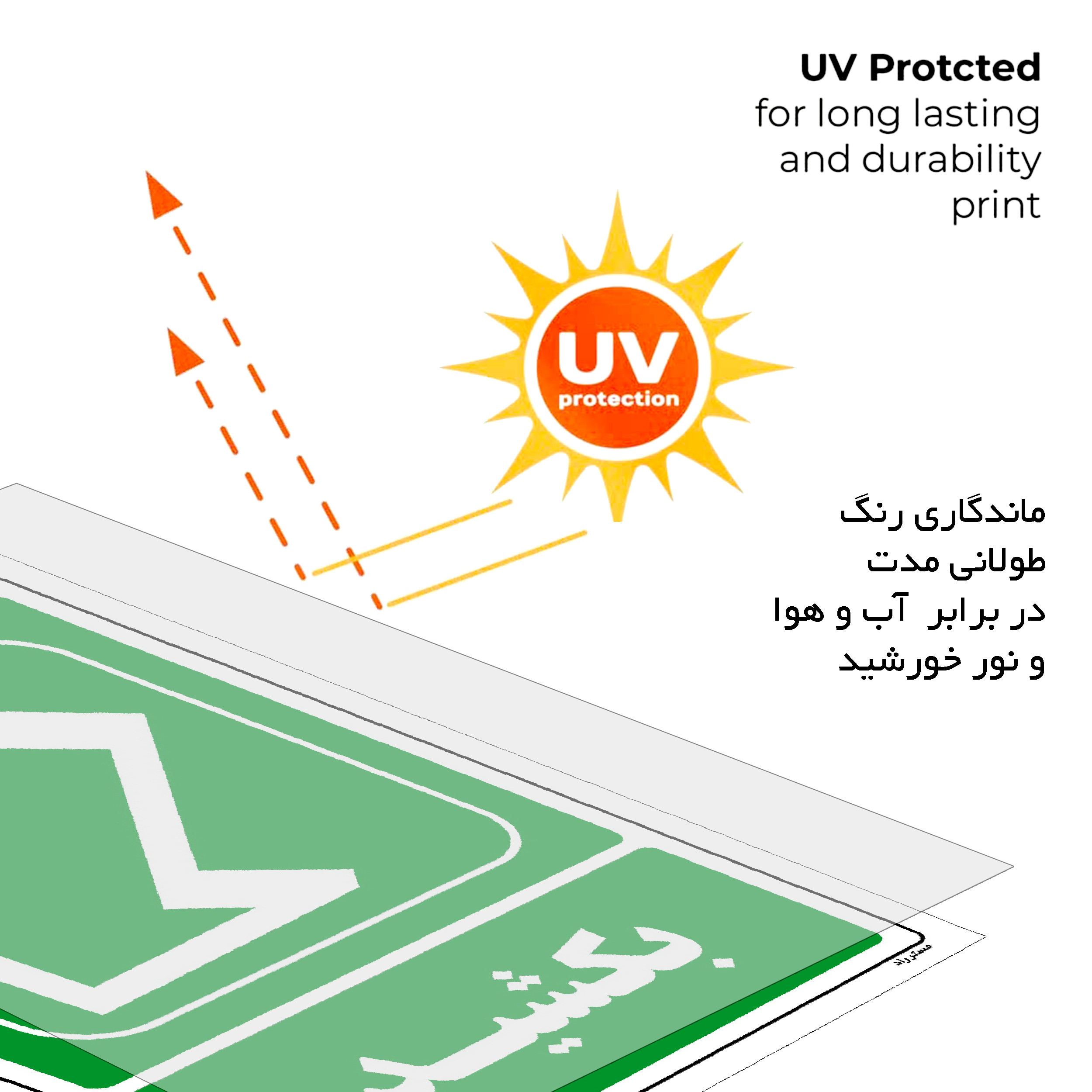 برچسب ایمنی مستر راد طرح بکشید مدل HSE-OSHA-102