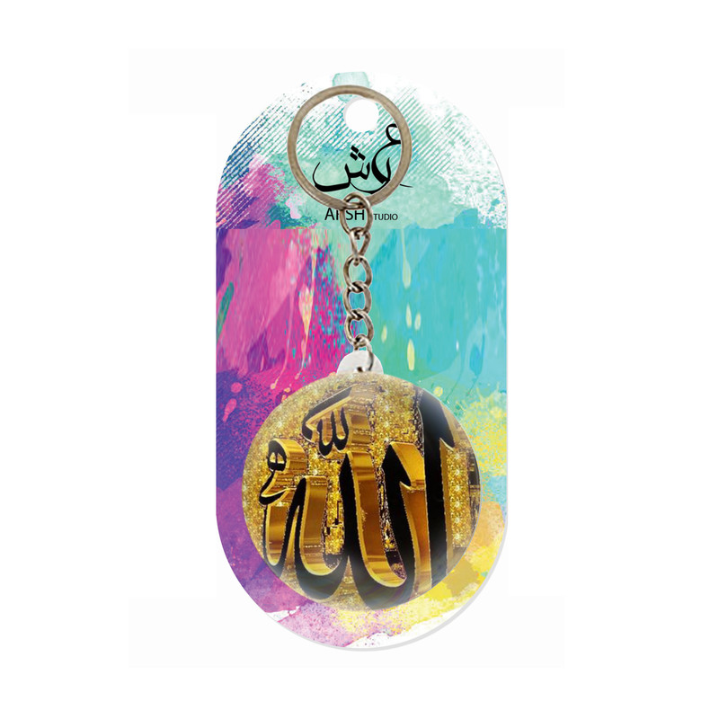 جاکلیدی عرش مدل نام خدا الله کد Asj4430 جاکلیدی عرش مدل نام خدا الله کد Asj4430