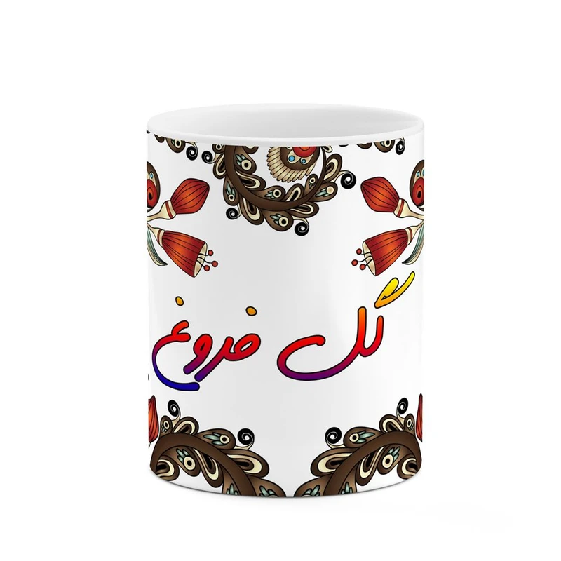 ماگ کاکتی مدل اسم گل فروغ طرح سنتی گل و بته کد mgh46724