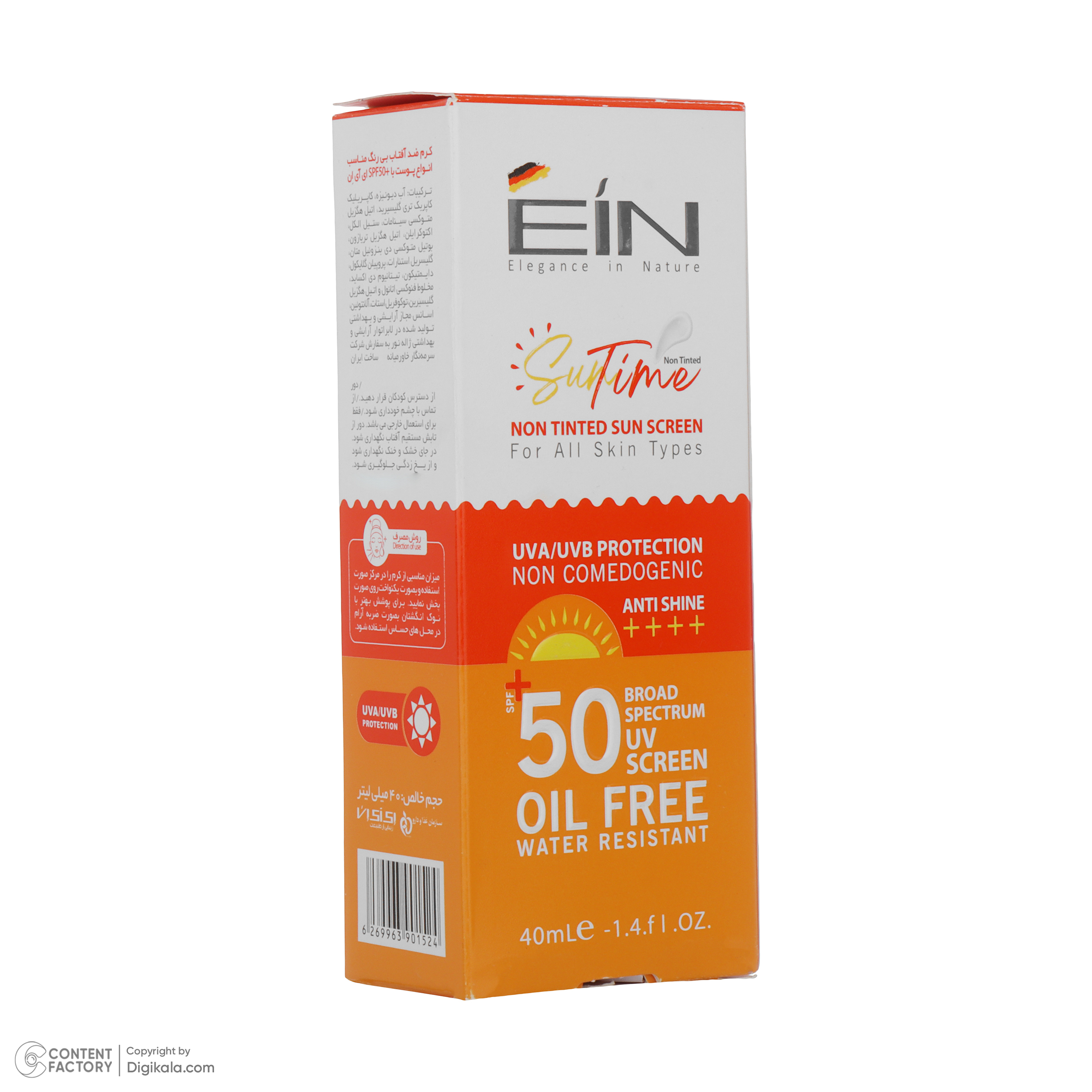 کرم ضد آفتاب بی رنگ ای آی ان SPF50 مدل anti shine مناسب انواع پوست حجم 40 میلیلیتر