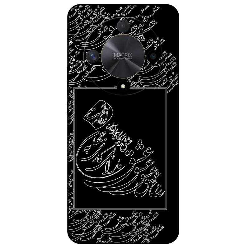 کاور مگافون طرح تایپوگرافی عشق مدل 1367 مناسب برای گوشی موبایل آنر X9B