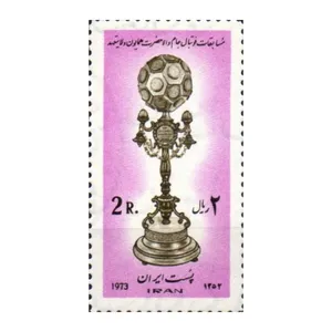 تمبر یادگاری مدل مسابقات فوتبال جام همایون 