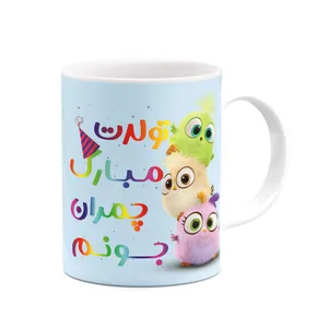 ماگ کاکتی طرح تولد چمران مدل پرندگان خشمگین Angry Birds کد mgh97177