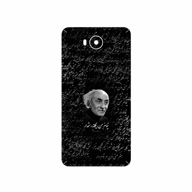 برچسب پوششی ماهوت مدل Nima Yooshij مناسب برای گوشی موبایل هوآوی Y5 2017