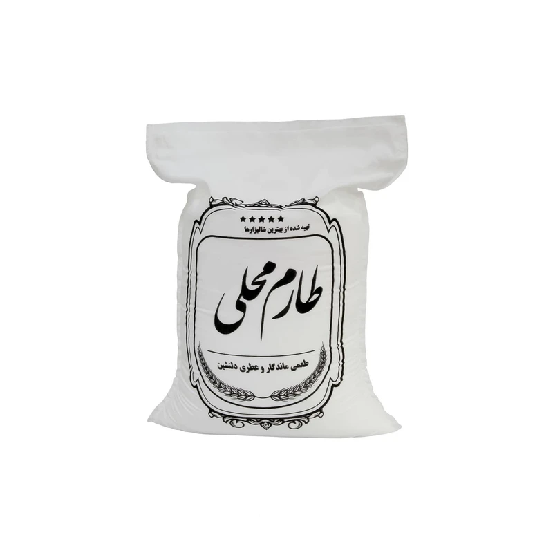 برنج طارم ایرانی ممتاز شمال - 10 کیلوگرم