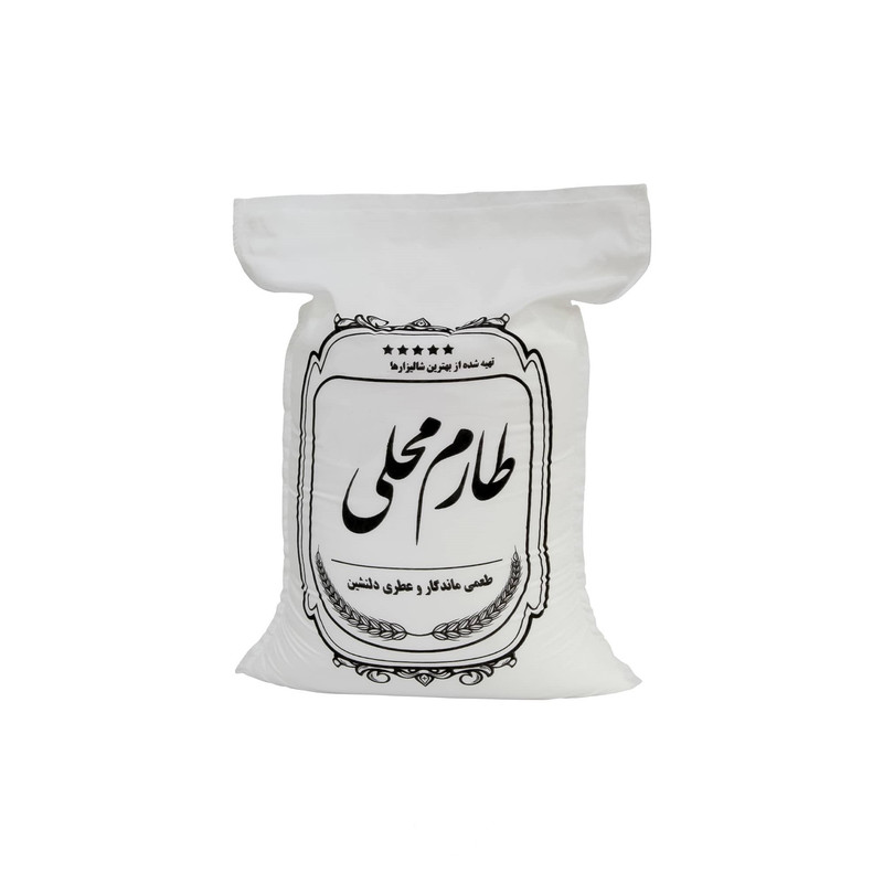 برنج طارم ایرانی ممتاز شمال - 10 کیلوگرم
