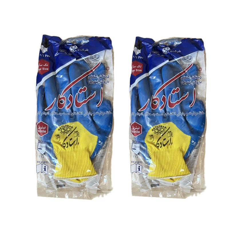 دستکش صنعتی استاد کار مدل نیتریل بسته 2 عددی دستکش صنعتی استاد کار مدل نیتریل بسته 2 عددی
