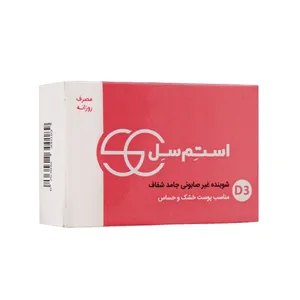 پن شستشو استم سل مدل syndet bar وزن 100 گرم