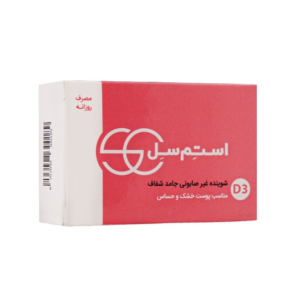 پن شستشو استم سل مدل syndet bar وزن 100 گرم