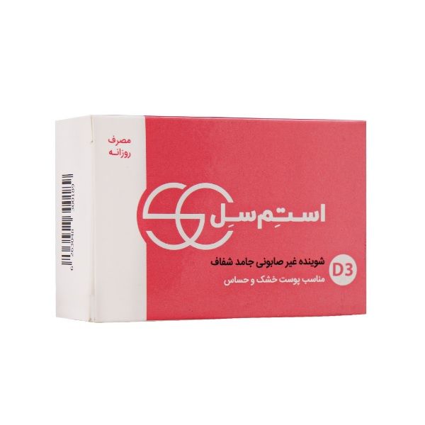 پن شستشو استم سل مدل syndet bar وزن 100 گرم -  - 2