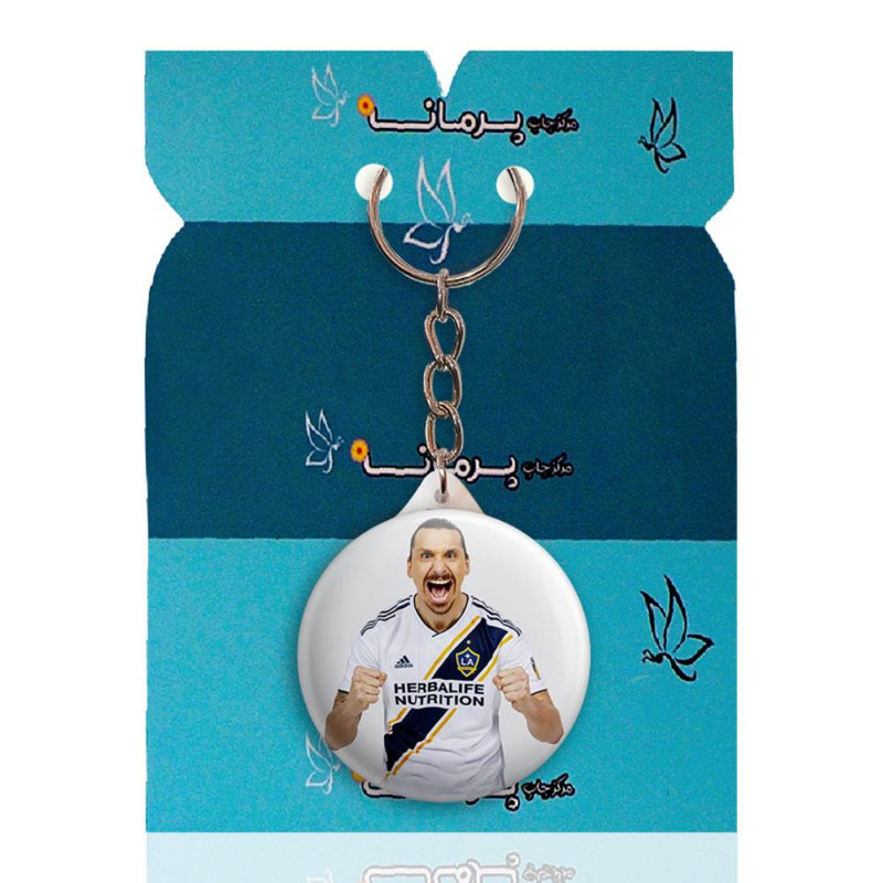 جاکلیدی پرمانه طرح زلاتان ابراهیموویچ کد pmy.17264
