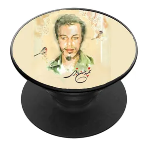 پایه نگهدارنده گوشی موبایل پاپ سوکت مدل شهید حسن باقری کد06