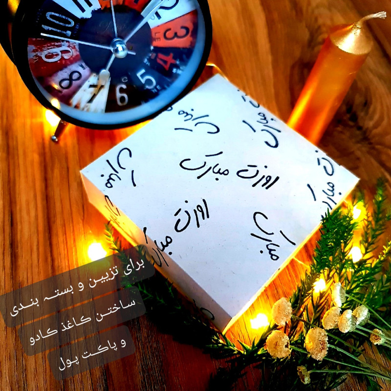 مهر لینو طرح روزت مبارک کد 503 مهر لینو طرح روزت مبارک کد 503
