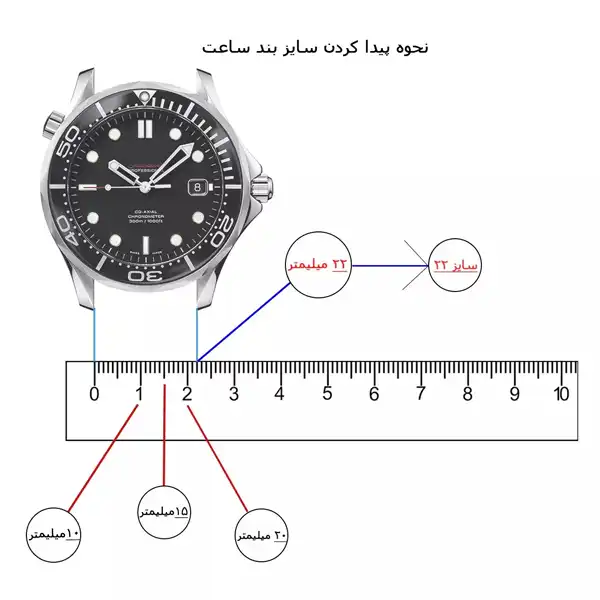 بند ساعت مچی مدل BA-12