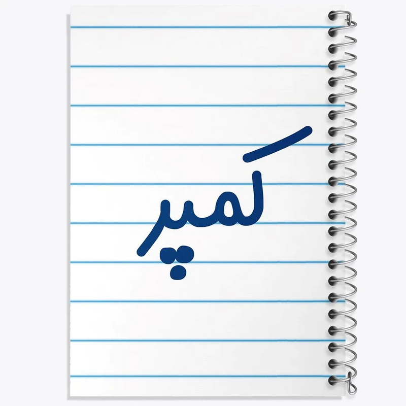 دفتر لیست خرید 50 برگ خندالو طرح کمپر کد 8140