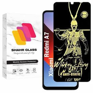 Shahr Glass ANTGS20 Screen Protector For Xiaomi Redmi A7