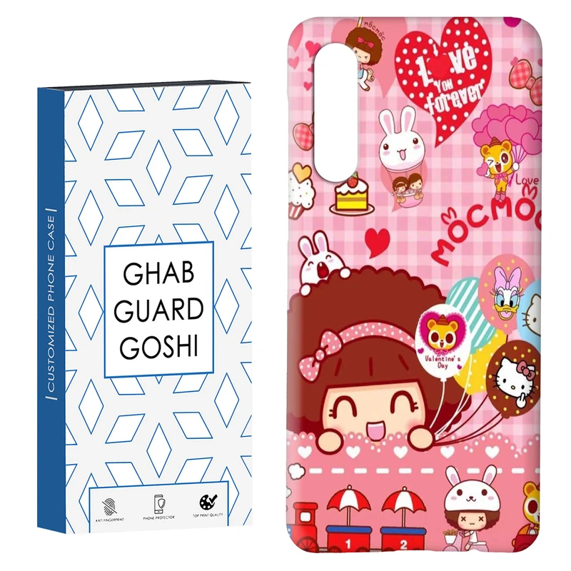 کاور قاب گارد گوشی طرح دخترانه کد Dimo-917 مناسب برای گوشی موبایل سامسونگ GALAXY A50 / A30s  