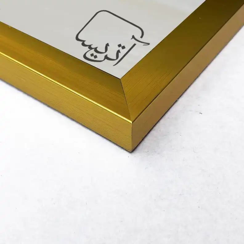 تابلو آتریسا طرح آیت الکرسی مدرن مدل AT298 مجموعه 7 عددی