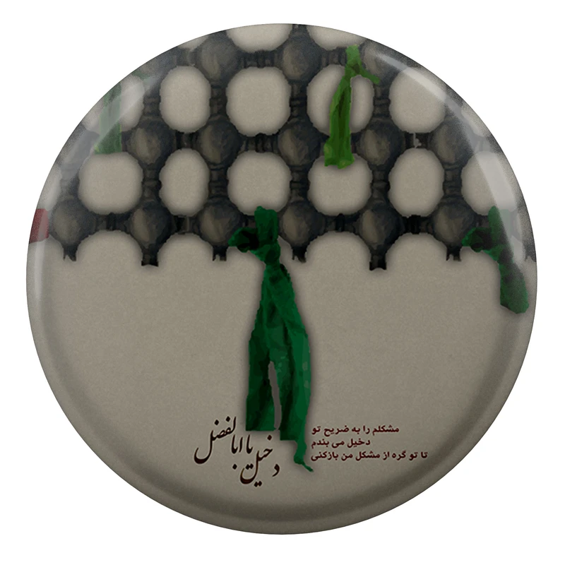 پیکسل طرح دخیل یا ابالفضل مدل S2534