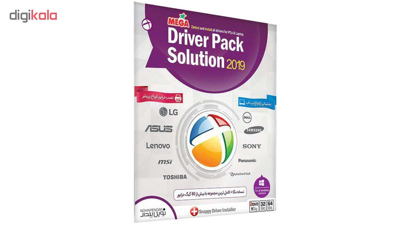 مجموعه نرم افزاری Driver Pack Solution 2019+ Snappy نسخه MEGA نشر نوین پندار