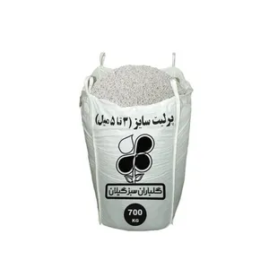 پرلیت متوسط گلباران سبز گیلان مدل GPB-RR34 وزن 700 کیلوگرم