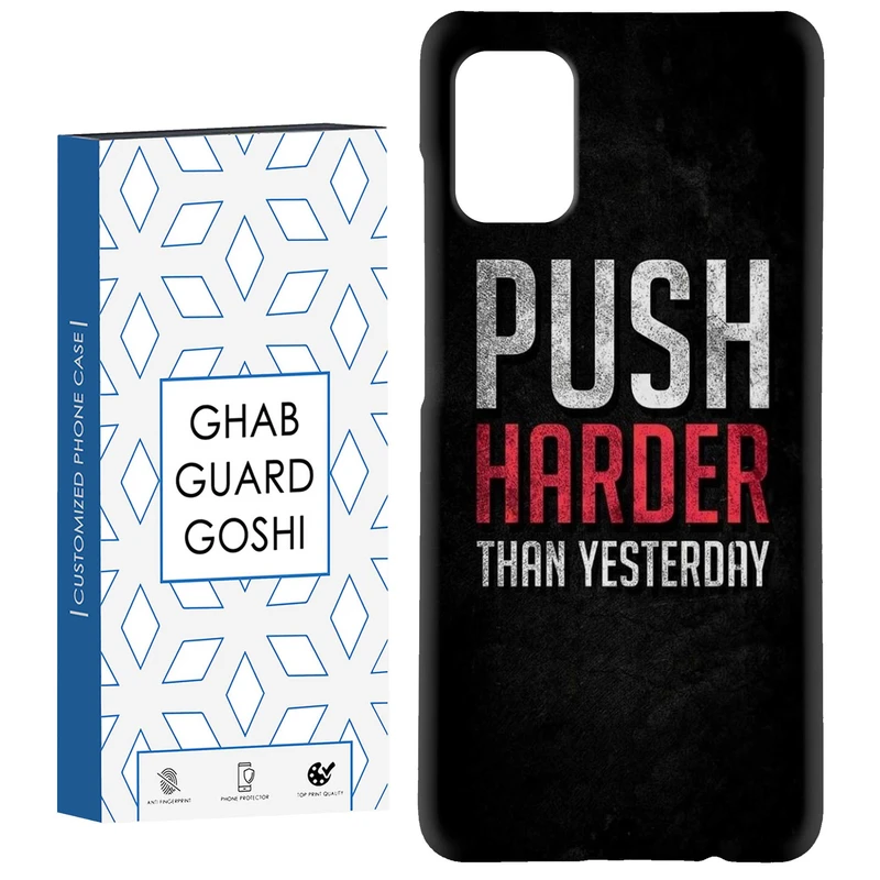 کاور قاب گارد گوشی طرح انگیزشی کد Dimo-115 مناسب برای گوشی موبایل سامسونگ Galaxy A51