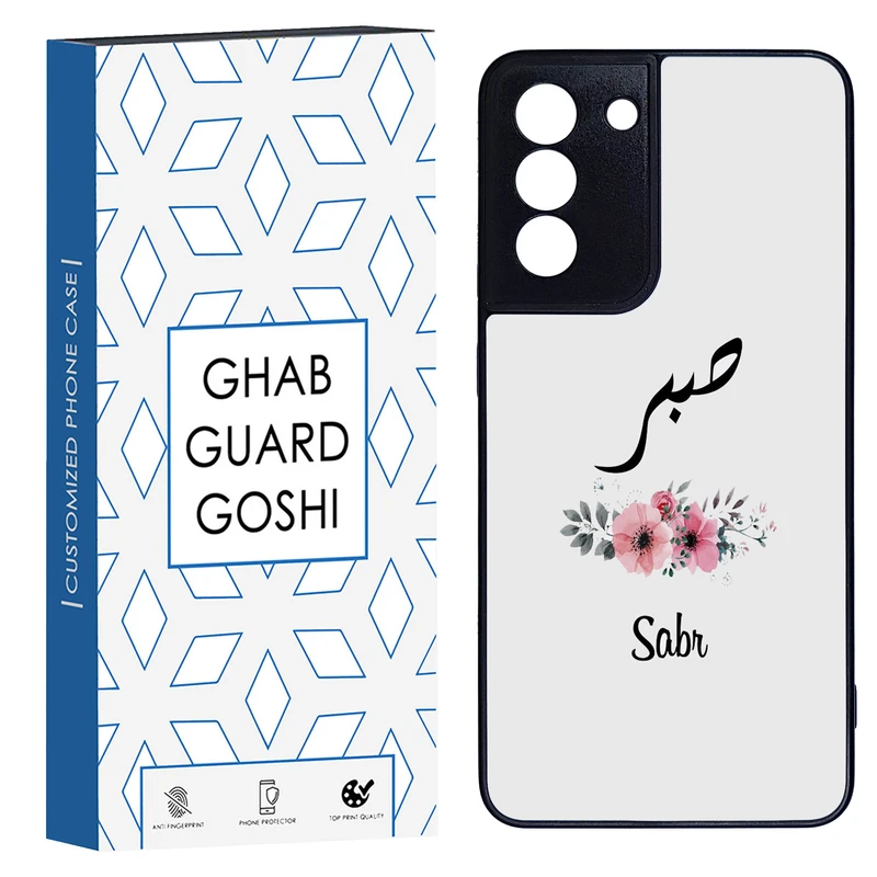 کاور قاب گارد گوشی طرح صبر کد TPU-141 مناسب برای گوشی موبایل سامسونگ Galaxy S21 fe
