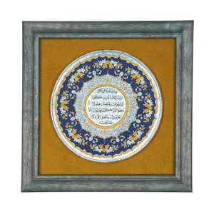 تابلو دیواری طرح مذهبی وان یکاد کد 60002127