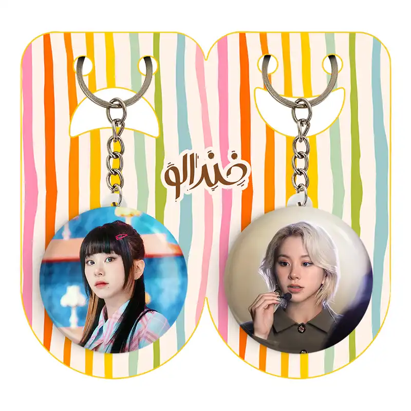 جاکلیدی خندالو مدل چایونگ گروه توایس TWICE کد 1989819893 مجموعه 2 عددی