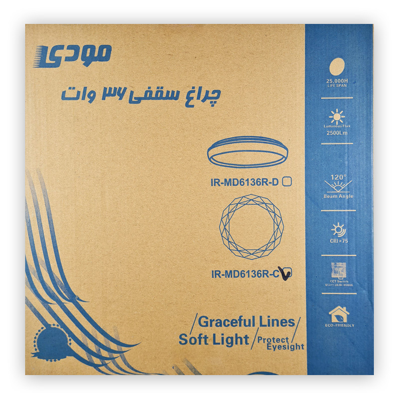 چراغ سقفی 36 وات مودی مدل الماس کد IR-MD6136R-C