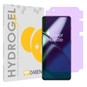 Daben Eye care model purple filter screen protector suitable for OnePlus 11 mobile phone