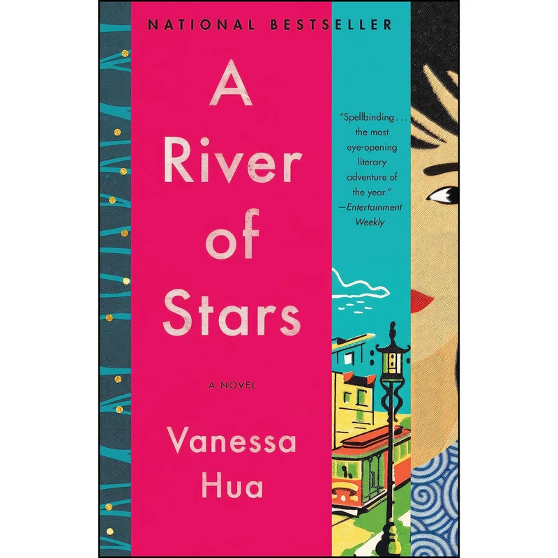 کتاب A River of Stars اثر Vanessa Hua انتشارات Ballantine Books